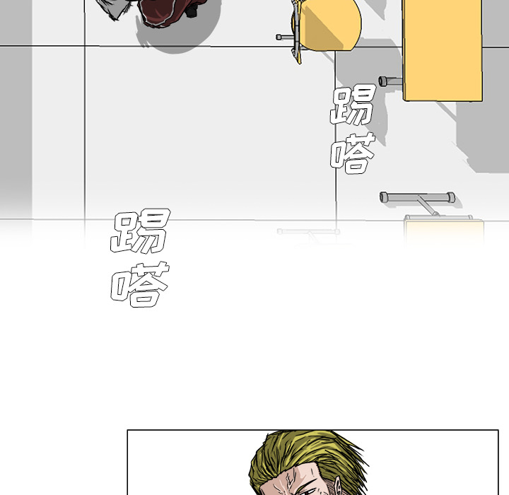 《极道高校生》漫画最新章节第16话 第十六话免费下拉式在线观看章节第【29】张图片