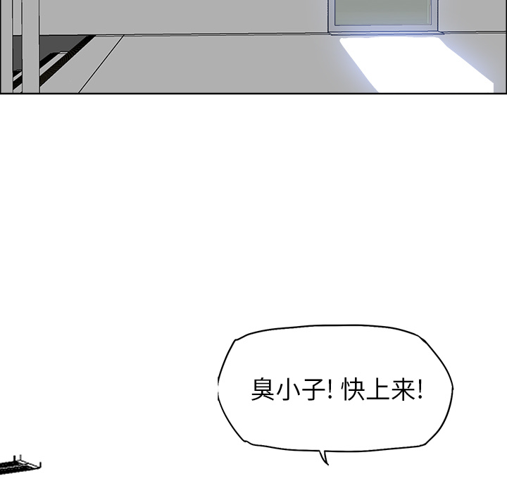 《极道高校生》漫画最新章节第18话 第十八话免费下拉式在线观看章节第【64】张图片