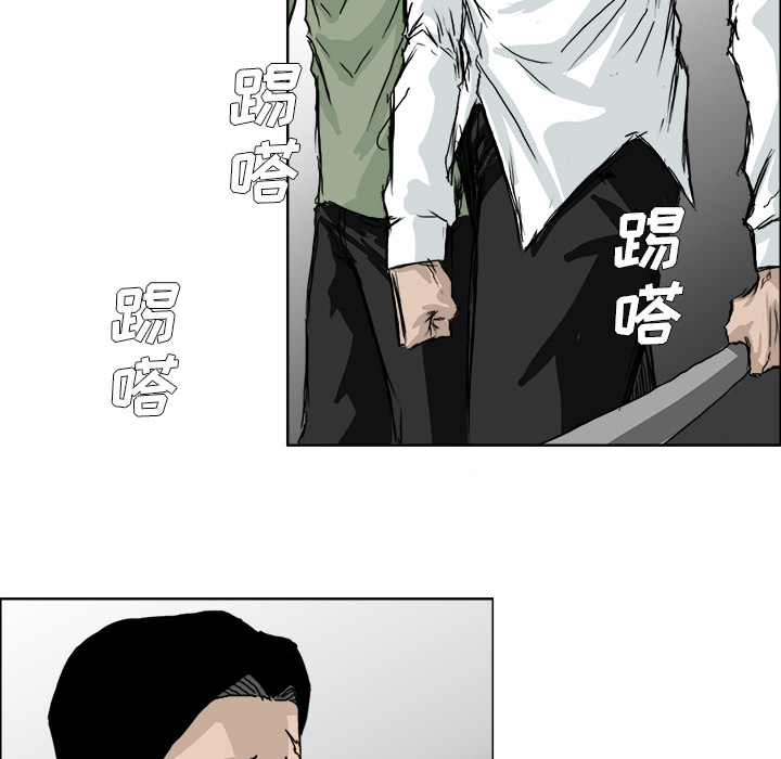 《极道高校生》漫画最新章节第18话 第十八话免费下拉式在线观看章节第【68】张图片