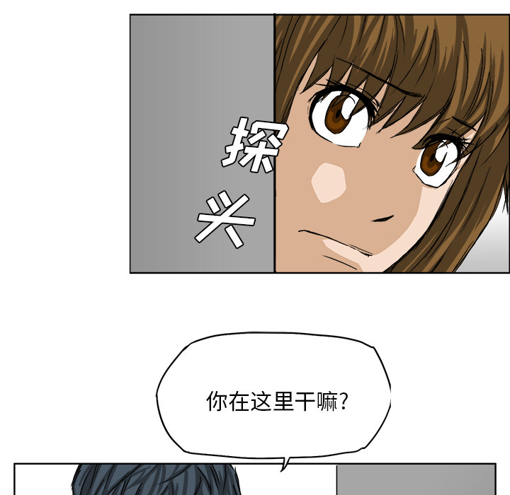 《极道高校生》漫画最新章节第19话 第十九话免费下拉式在线观看章节第【19】张图片