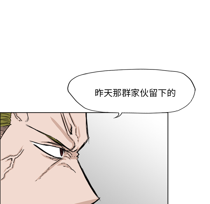 《极道高校生》漫画最新章节第19话 第十九话免费下拉式在线观看章节第【51】张图片