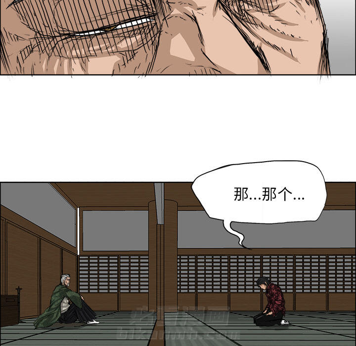 《极道高校生》漫画最新章节第20话 第二十话免费下拉式在线观看章节第【64】张图片