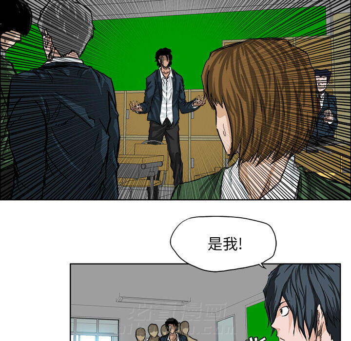 《极道高校生》漫画最新章节第20话 第二十话免费下拉式在线观看章节第【43】张图片