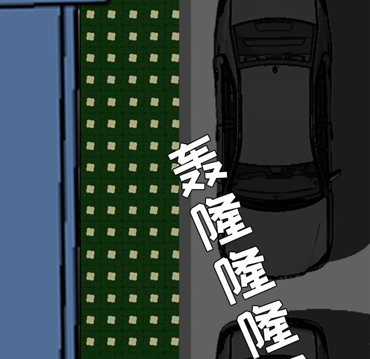 《极道高校生》漫画最新章节第26话 第二十六话免费下拉式在线观看章节第【4】张图片