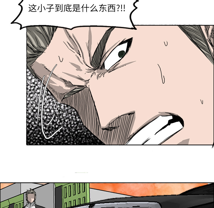 《极道高校生》漫画最新章节第26话 第二十六话免费下拉式在线观看章节第【9】张图片