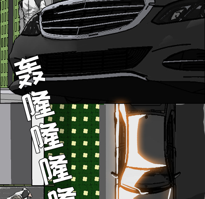 《极道高校生》漫画最新章节第26话 第二十六话免费下拉式在线观看章节第【8】张图片