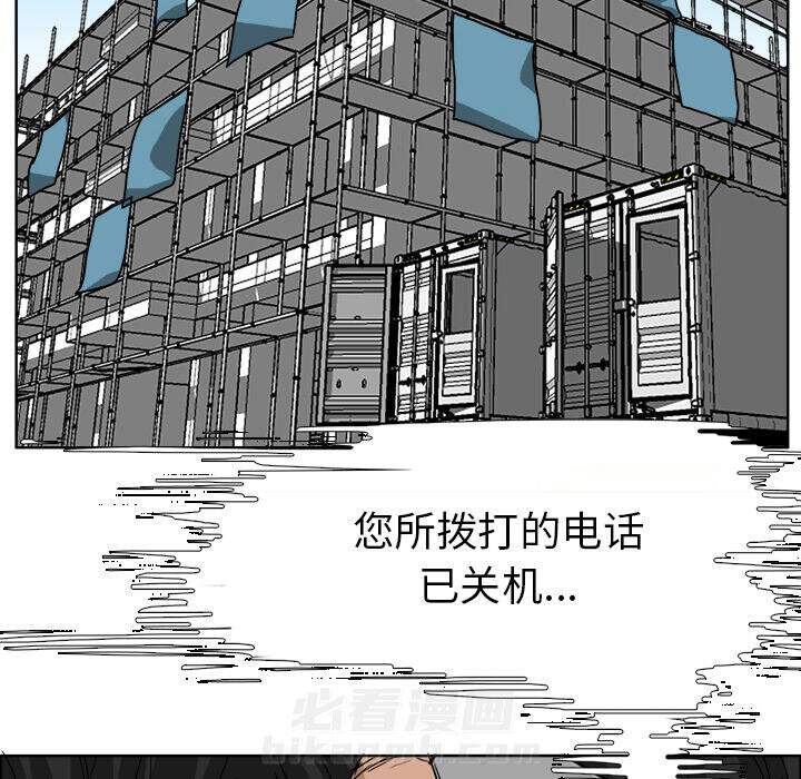 《极道高校生》漫画最新章节第27话 第二十七话免费下拉式在线观看章节第【18】张图片