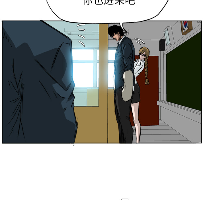 《极道高校生》漫画最新章节第31话 第三十一话免费下拉式在线观看章节第【39】张图片