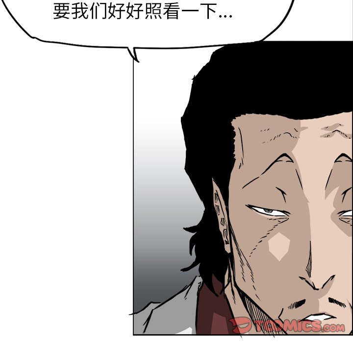 《极道高校生》漫画最新章节第37话 第三十七话免费下拉式在线观看章节第【60】张图片