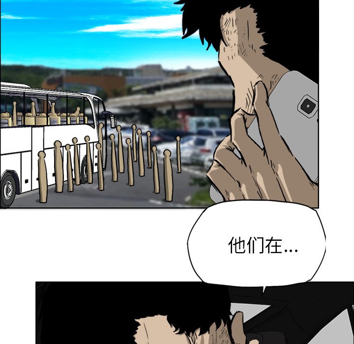 《极道高校生》漫画最新章节第37话 第三十七话免费下拉式在线观看章节第【34】张图片