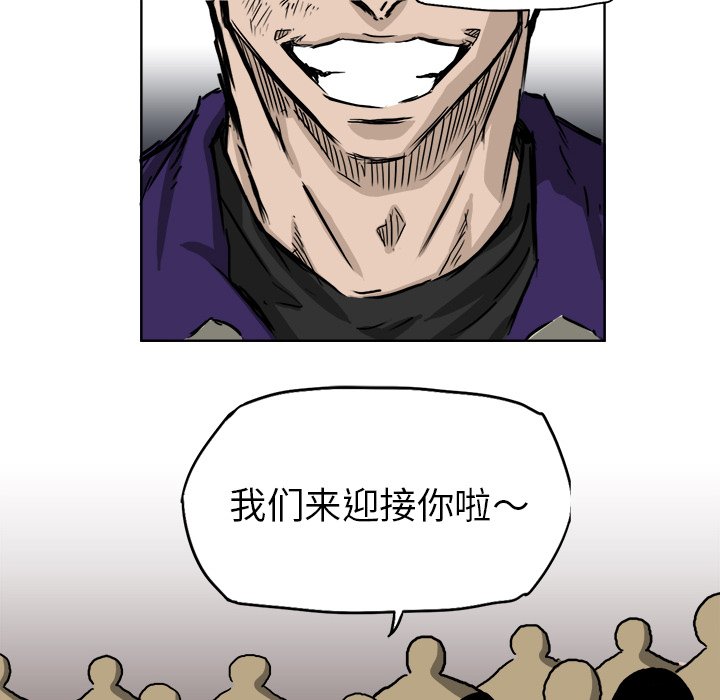 《极道高校生》漫画最新章节第37话 第三十七话免费下拉式在线观看章节第【22】张图片