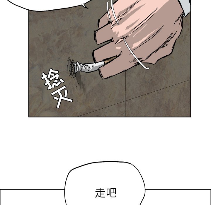 《极道高校生》漫画最新章节第38话 第三十八话免费下拉式在线观看章节第【4】张图片