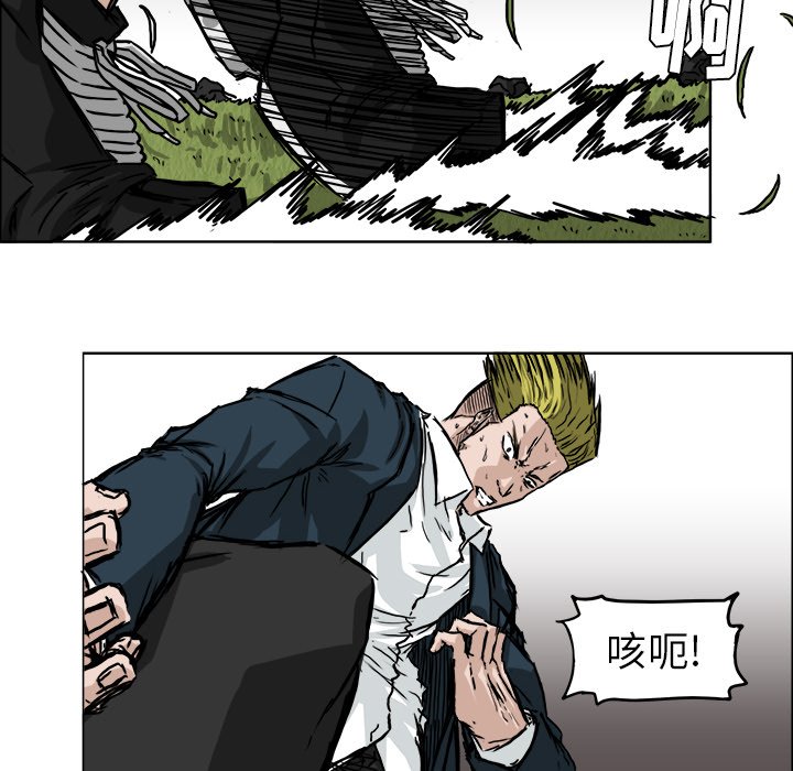 《极道高校生》漫画最新章节第38话 第三十八话免费下拉式在线观看章节第【49】张图片