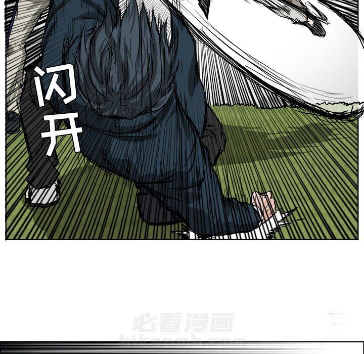 《极道高校生》漫画最新章节第39话 第三十九话免费下拉式在线观看章节第【25】张图片