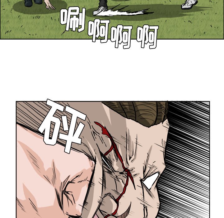 《极道高校生》漫画最新章节第39话 第三十九话免费下拉式在线观看章节第【12】张图片