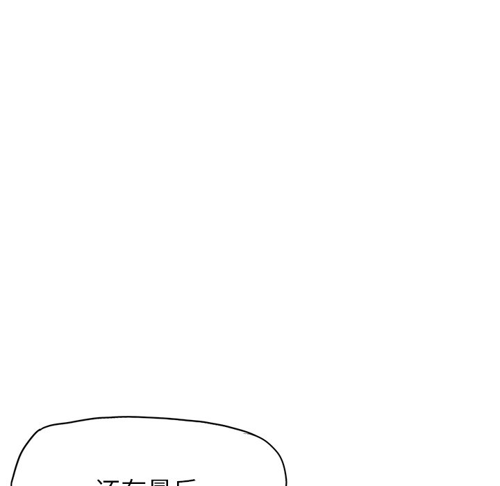 《极道高校生》漫画最新章节第40话 第四十话免费下拉式在线观看章节第【14】张图片