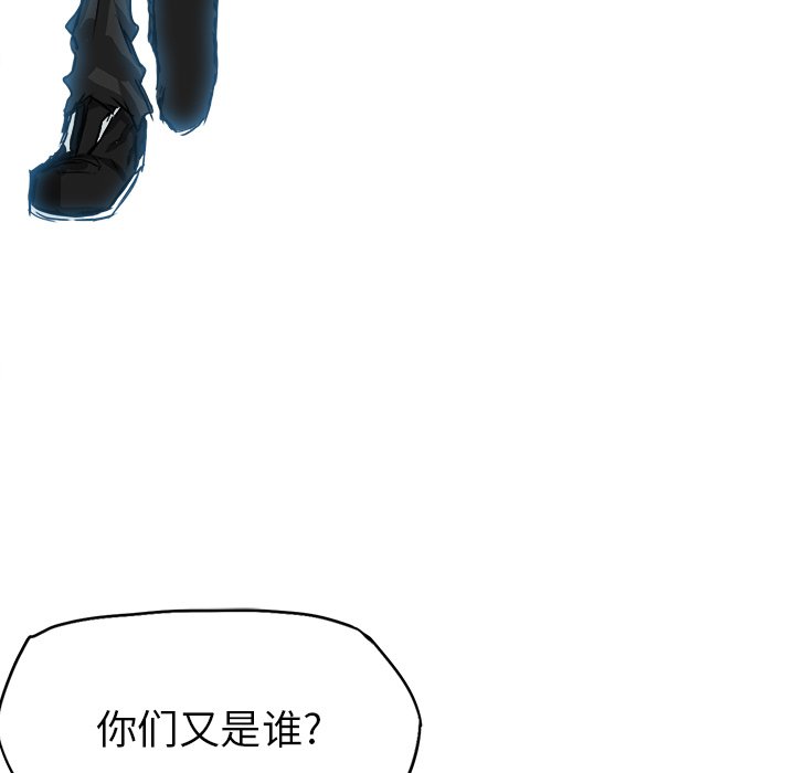 《极道高校生》漫画最新章节第40话 第四十话免费下拉式在线观看章节第【85】张图片