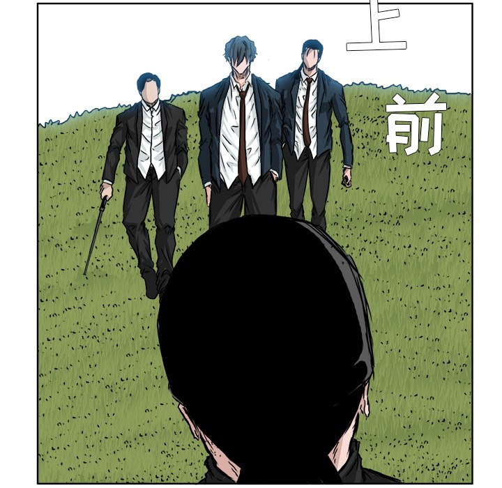 《极道高校生》漫画最新章节第40话 第四十话免费下拉式在线观看章节第【83】张图片