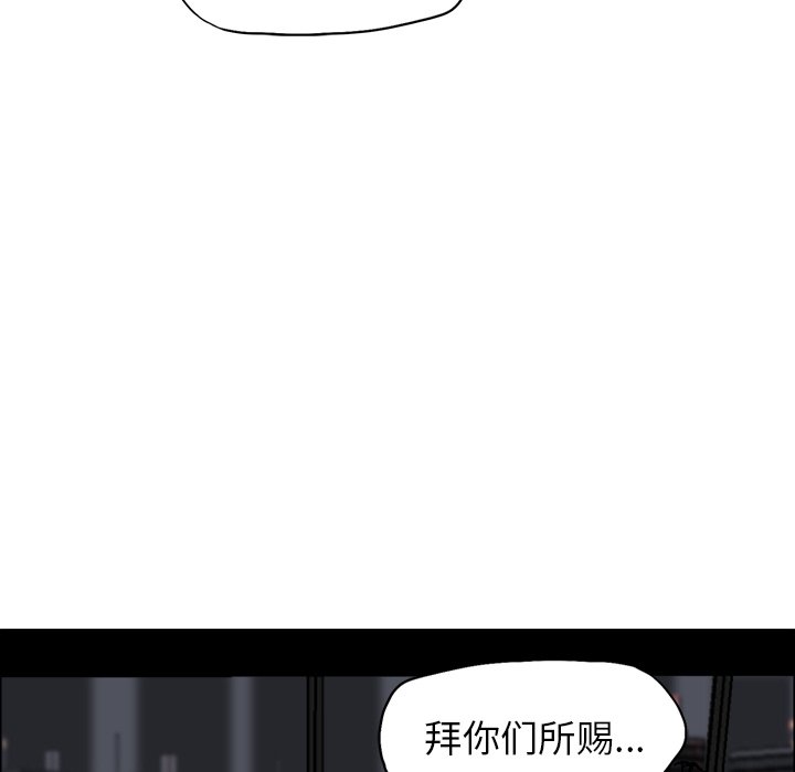 《极道高校生》漫画最新章节第40话 第四十话免费下拉式在线观看章节第【52】张图片