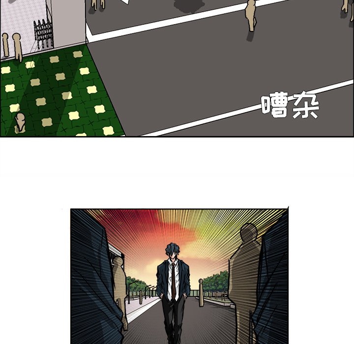 《极道高校生》漫画最新章节第47话 第四十七话免费下拉式在线观看章节第【17】张图片