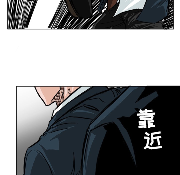 《极道高校生》漫画最新章节第48话 第四十八话免费下拉式在线观看章节第【28】张图片