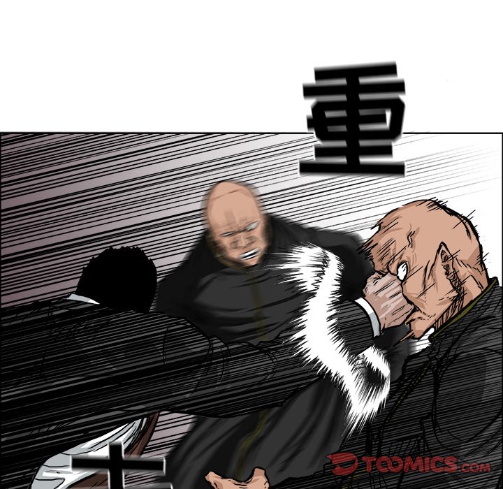 《极道高校生》漫画最新章节第49话 第四十九免费下拉式在线观看章节第【10】张图片