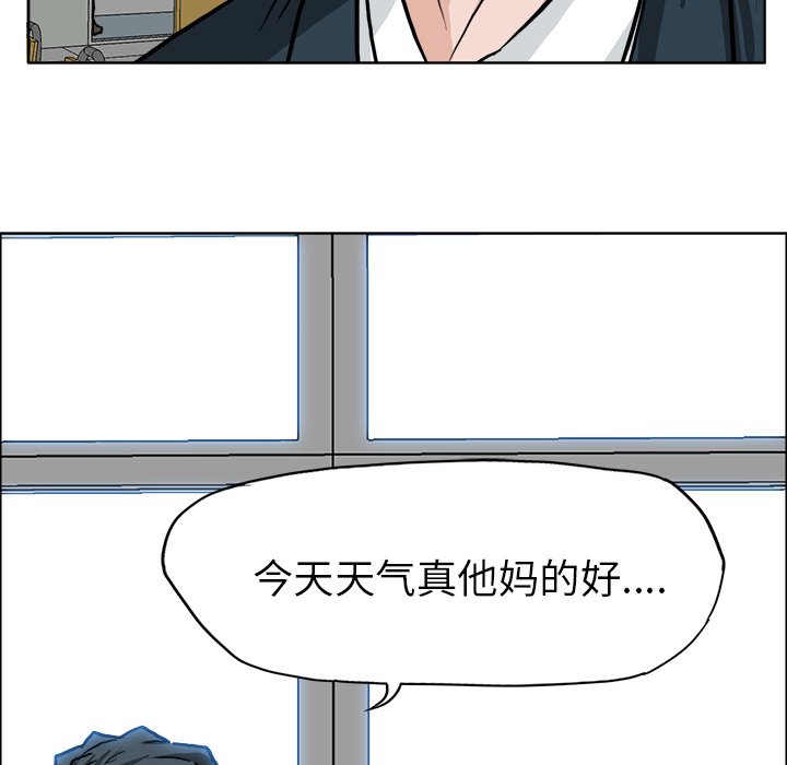 《极道高校生》漫画最新章节第53话 第五十三话免费下拉式在线观看章节第【61】张图片