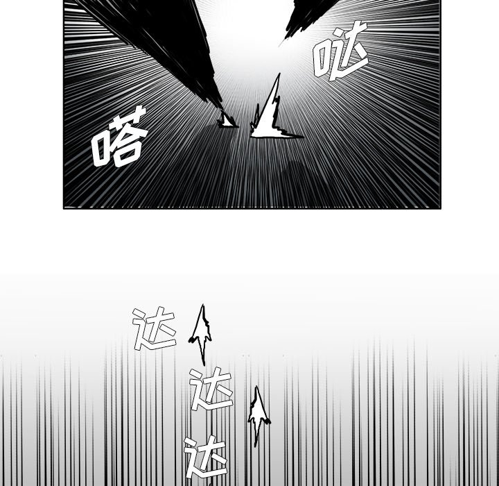 《极道高校生》漫画最新章节第57话 第五十七话免费下拉式在线观看章节第【31】张图片