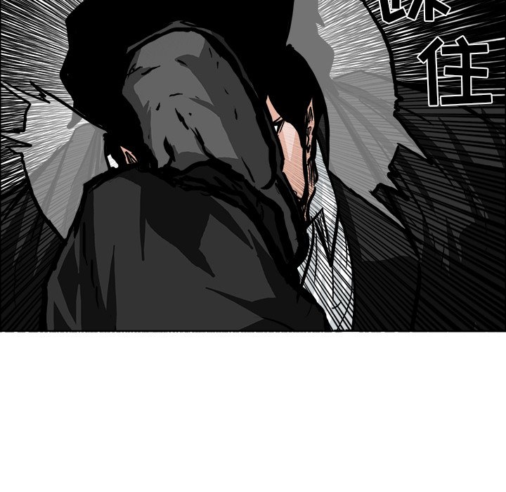 《极道高校生》漫画最新章节第57话 第五十七话免费下拉式在线观看章节第【71】张图片