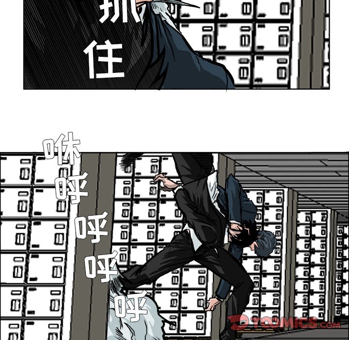 《极道高校生》漫画最新章节第57话 第五十七话免费下拉式在线观看章节第【24】张图片