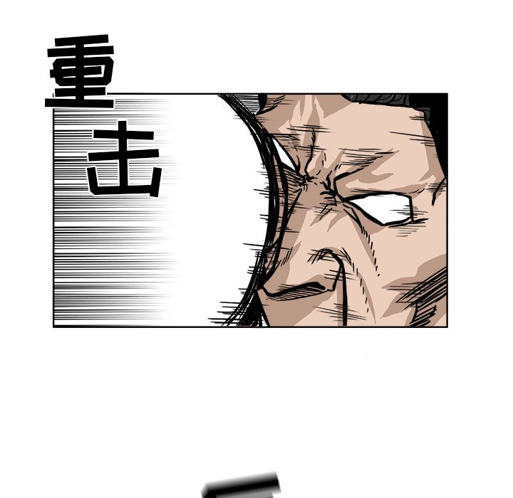 《极道高校生》漫画最新章节第57话 第五十七话免费下拉式在线观看章节第【43】张图片