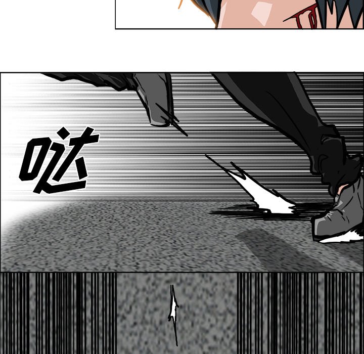 《极道高校生》漫画最新章节第60话 第六十话免费下拉式在线观看章节第【77】张图片