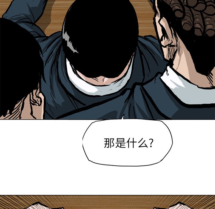 《极道高校生》漫画最新章节第63话 第六十三话免费下拉式在线观看章节第【78】张图片