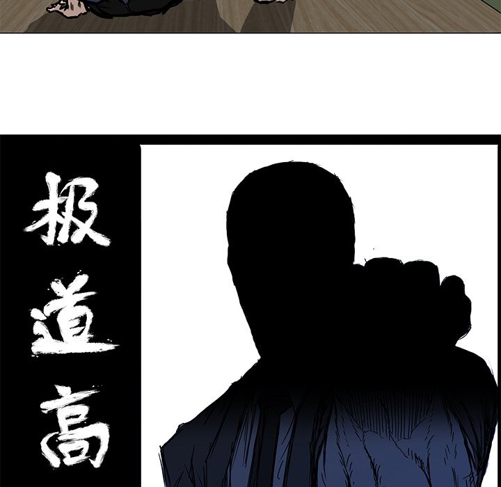 《极道高校生》漫画最新章节第63话 第六十三话免费下拉式在线观看章节第【32】张图片