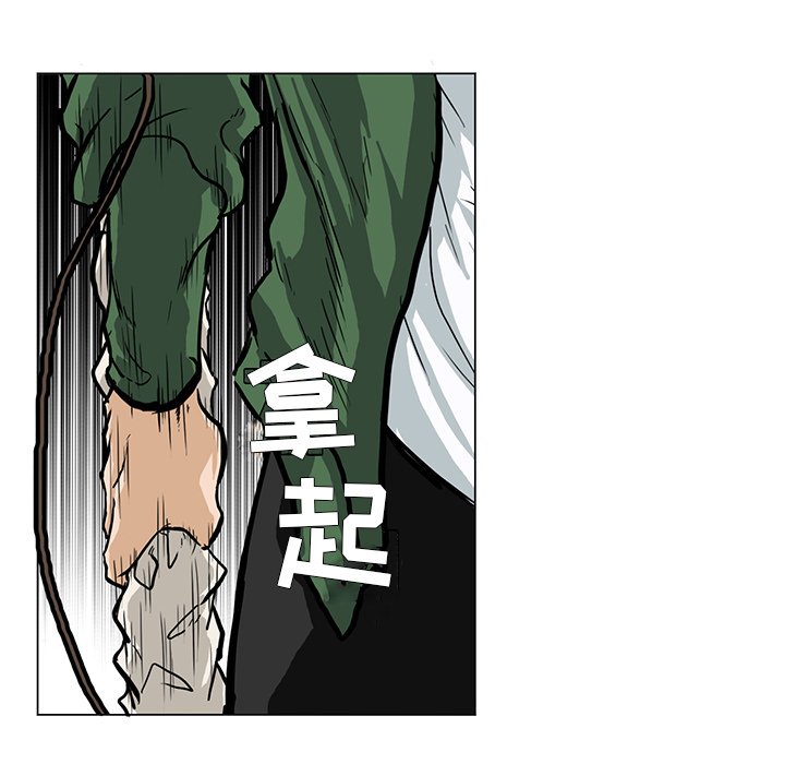 《极道高校生》漫画最新章节第63话 第六十三话免费下拉式在线观看章节第【48】张图片