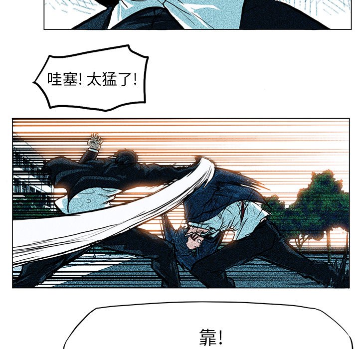 《极道高校生》漫画最新章节第63话 第六十三话免费下拉式在线观看章节第【75】张图片