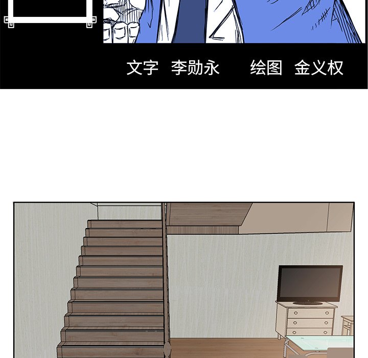 《极道高校生》漫画最新章节第65话 第六十五话免费下拉式在线观看章节第【43】张图片