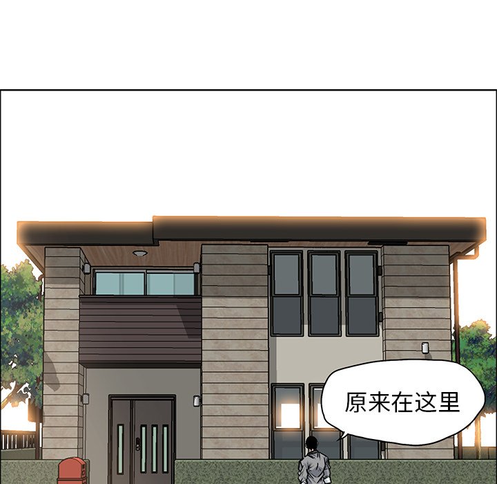 《极道高校生》漫画最新章节第65话 第六十五话免费下拉式在线观看章节第【68】张图片