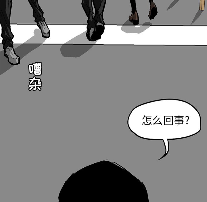 《极道高校生》漫画最新章节第67话 第六十七话免费下拉式在线观看章节第【21】张图片