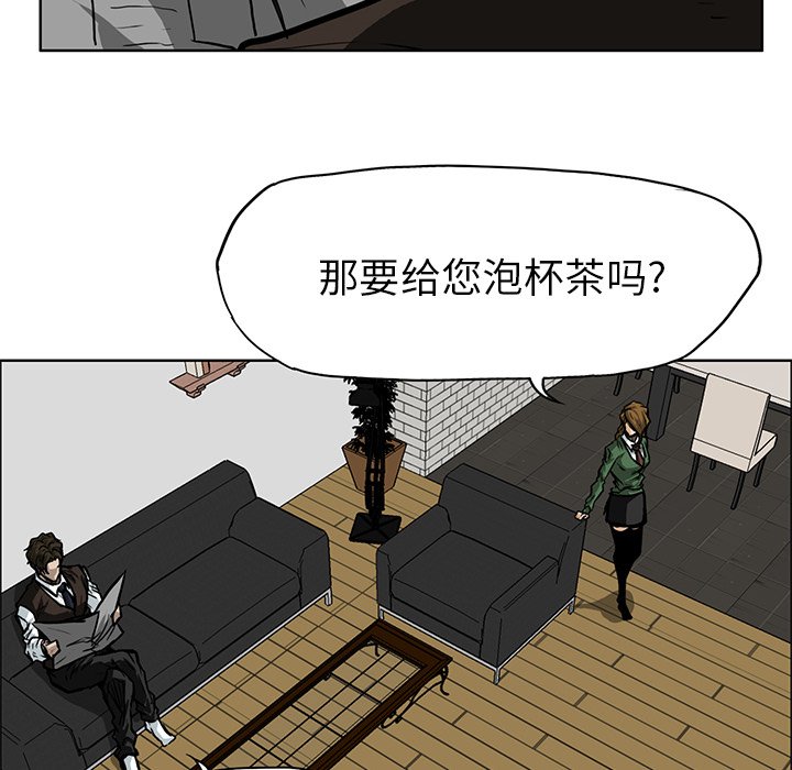 《极道高校生》漫画最新章节第67话 第六十七话免费下拉式在线观看章节第【57】张图片