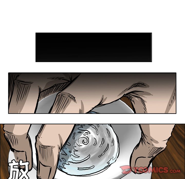 《极道高校生》漫画最新章节第67话 第六十七话免费下拉式在线观看章节第【55】张图片