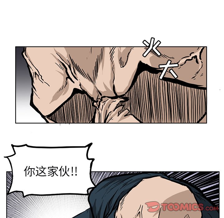 《极道高校生》漫画最新章节第68话 第六十八话免费下拉式在线观看章节第【64】张图片