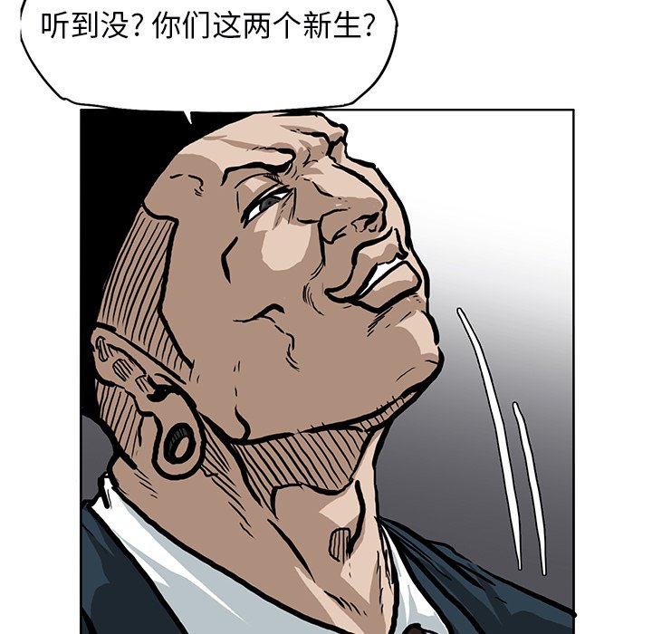 《极道高校生》漫画最新章节第68话 第六十八话免费下拉式在线观看章节第【35】张图片