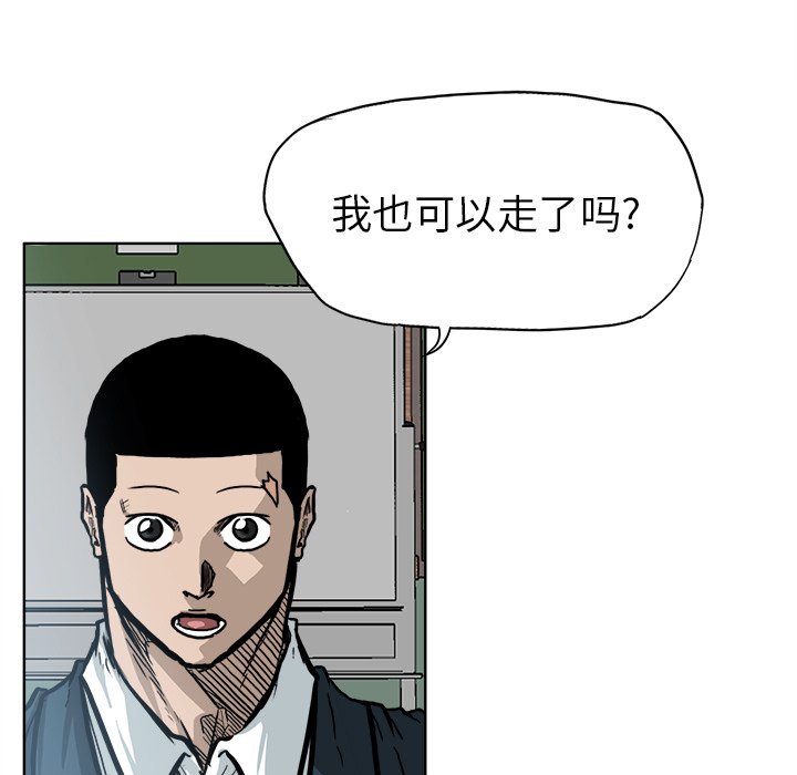 《极道高校生》漫画最新章节第70话 第七十话免费下拉式在线观看章节第【74】张图片