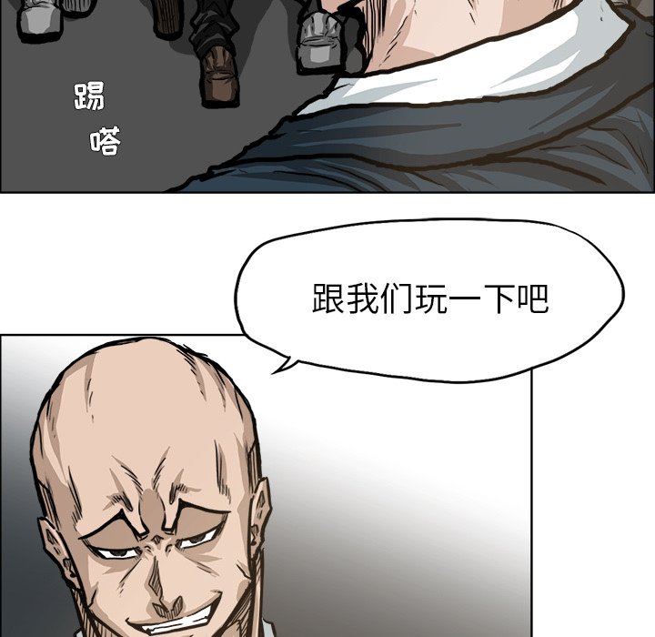 《极道高校生》漫画最新章节第70话 第七十话免费下拉式在线观看章节第【16】张图片