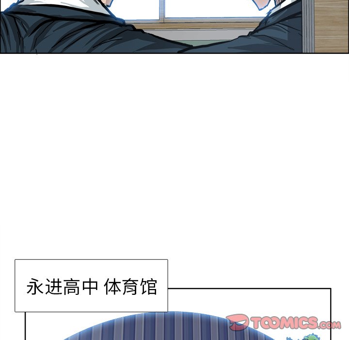 《极道高校生》漫画最新章节第70话 第七十话免费下拉式在线观看章节第【47】张图片