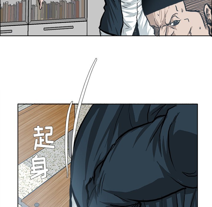 《极道高校生》漫画最新章节第70话 第七十话免费下拉式在线观看章节第【68】张图片