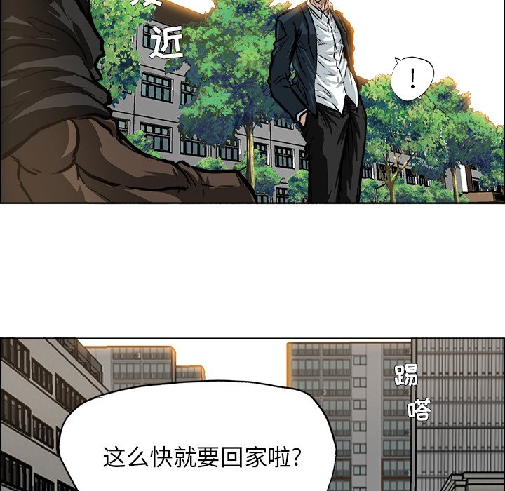 《极道高校生》漫画最新章节第70话 第七十话免费下拉式在线观看章节第【18】张图片