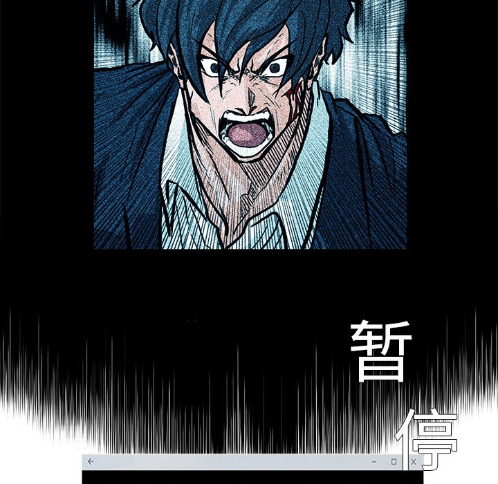 《极道高校生》漫画最新章节第71话 第七十一话免费下拉式在线观看章节第【59】张图片