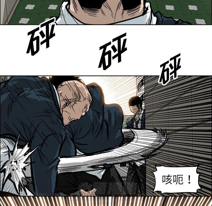 《极道高校生》漫画最新章节第71话 第七十一话免费下拉式在线观看章节第【27】张图片